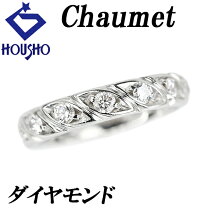 楽天市場】ショーメ トルサード 7 石の通販