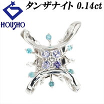 楽天市場】パライバトルマリン リング 中古（ジュエリー・アクセサリー
