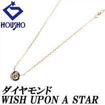 楽天市場】wish upon a star k18の通販
