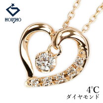 楽天市場】4℃ k18 ネックレス ハートの通販