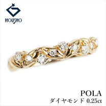 楽天市場】ポーラ リング 中古の通販