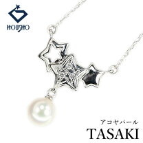 楽天市場】tasaki ネックレス 星の通販