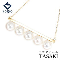 楽天市場】タサキ 真珠ネックレス ロングの通販