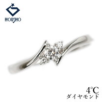 楽天市場】4℃ フラワー ダイヤ リング 中古の通販