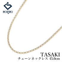 楽天市場】18金 ネックレス チェーン（ブランドタサキ）の通販