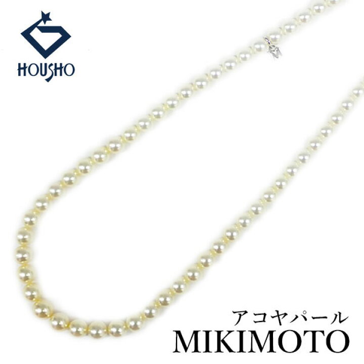 楽天市場】【夏ギフト】ミキモト アコヤ真珠 ネックレス SV MIKIMOTO 
