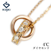 楽天市場】4°c ネックレス k18 中古の通販