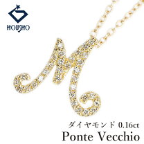 楽天市場】ponte vecchio イニシャルの通販