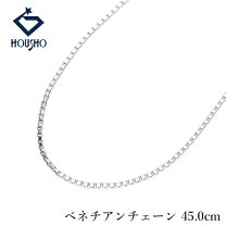 楽天市場】ベネチアンチェーン K18（ネックレスチェーン｜レディース 