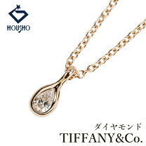 楽天市場】ティファニー バイザヤード エルサ ペレッティ ペアシェイプ 
