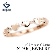 楽天市場】スタージュエリー k10 リングの通販