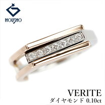 楽天市場】ベリテ VERITE（指輪・リング｜レディースジュエリー 