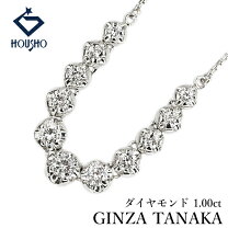 楽天市場】Ginza Tanaka（誕生月4月）（ジュエリー・アクセサリー）の通販