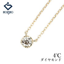 楽天市場】4°c ネックレス k18 中古の通販