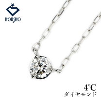 楽天市場】4°c ネックレス k18 中古の通販