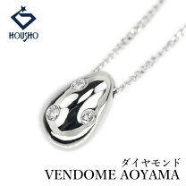 楽天市場】ヴァンドーム青山 限定の通販