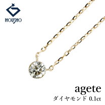 楽天市場】agete 中古（レディースジュエリー・アクセサリー 
