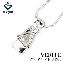 楽天市場】ベリテ veriteの通販