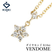 楽天市場】星（ブランドヴァンドーム青山・金の純度K18）（ネックレス 