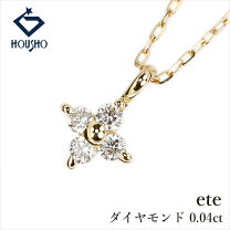 楽天市場】ete k18 中古の通販