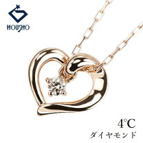 楽天市場】4℃ ヨンドシー ネックレス ハート k10ピンクゴールド 4℃の通販