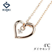 楽天市場】4℃ ヨンドシー ネックレス ハート k10ピンクゴールド 4℃の通販