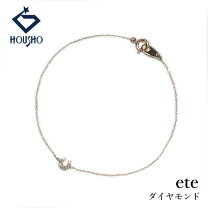 楽天市場】ete エテ 中古（ジュエリー・アクセサリー）の通販