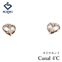 楽天市場】4℃ ピアス 中古（レディースジュエリー・アクセサリー 