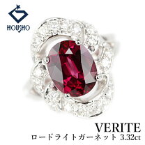楽天市場】ベリテ veriteの通販