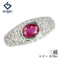 楽天市場】三越（指輪・リング｜レディースジュエリー・アクセサリー 