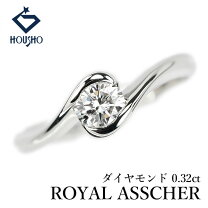 楽天市場】ロイヤルアッシャー（種類（宝石）ダイヤモンド 