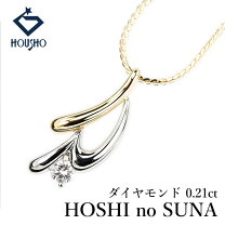 楽天市場】ゴールド pt コンビ ネックレス 中古（ネックレス 