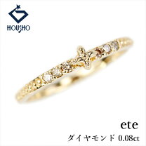 楽天市場】ete k18 中古の通販