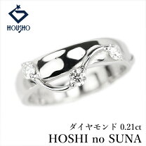 楽天市場】中古 星の砂 ジュエリー（指輪・リング｜レディース 