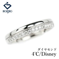 楽天市場】4℃ ディズニー（指輪・リング｜レディースジュエリー 4℃ リング ディズニー
