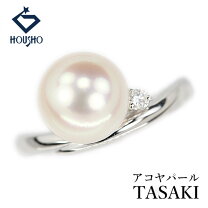 楽天市場】TASAKI（サイズ（指輪）8号）の通販