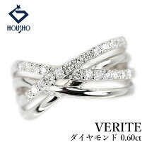 楽天市場】ベリテ veriteの通販
