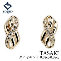楽天市場】タサキ TASAKIの通販
