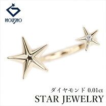 楽天市場】スタージュエリー k10 リングの通販