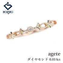 楽天市場】アガット 透かし リングの通販