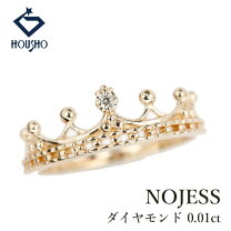 楽天市場】ノジェス クラウンの通販