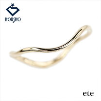 楽天市場】ete 中古（指輪・リング｜レディースジュエリー 