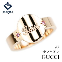 楽天市場】サファイア リング（ブランドグッチ）（ジュエリー 