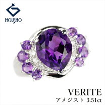 楽天市場】ベリテ veriteの通販