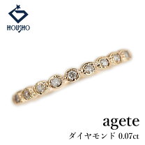 楽天市場】アガット 中古（サイズ（指輪）5号）（指輪・リング 