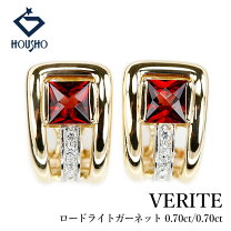 楽天市場】ベリテ veriteの通販