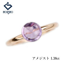 楽天市場】k18 リング 中古（種類（宝石）アメジスト）の通販