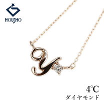 楽天市場】4°c イニシャルネックレス（ジュエリー・アクセサリー）の通販