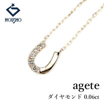 楽天市場】馬蹄 ネックレス 中古の通販
