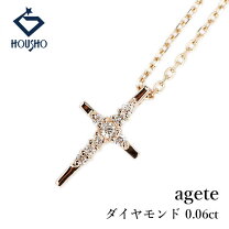 楽天市場】アガット ネックレス クロスの通販